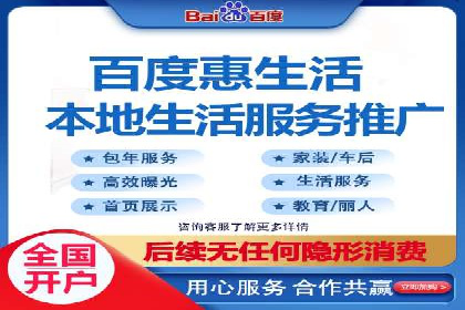 成功案例：竞价推广助力中小企业突破困境