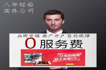 百度推广代理助力企业实现线上线下联动