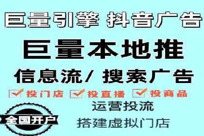 突破关键词竞价排名困境的案例解析